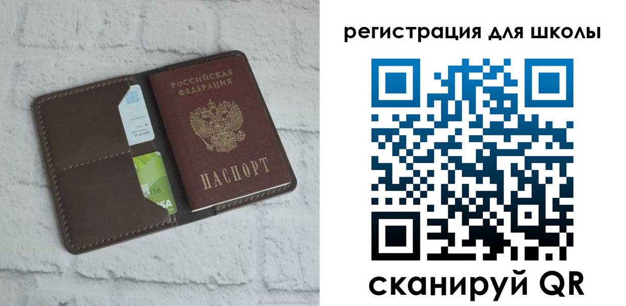 временная прописка в Северобайкальске