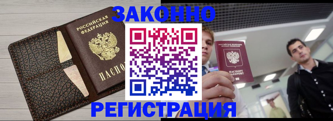 форма 3 в Северобайкальске